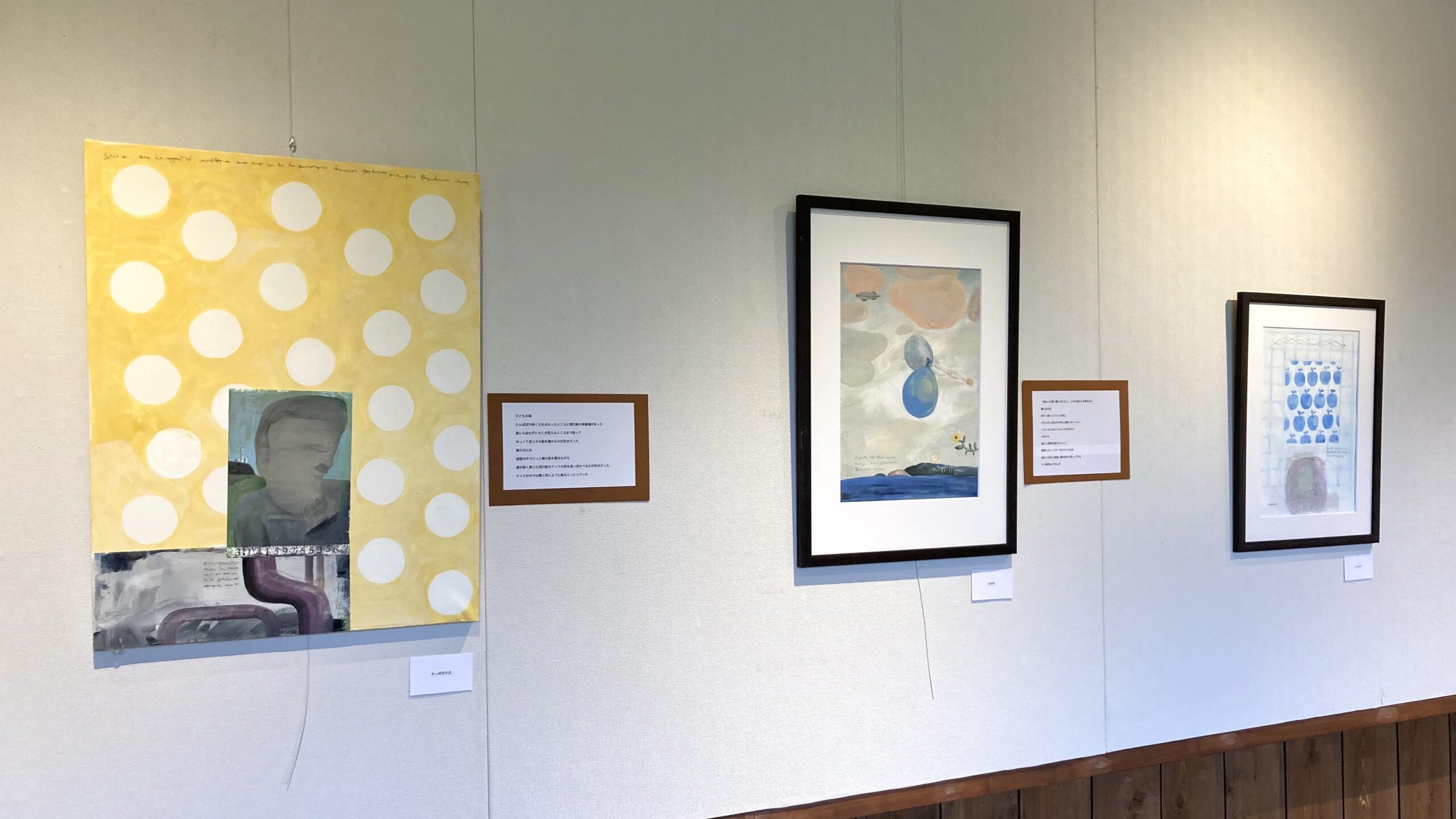 ミハイロビッチ・スメルニコフ展