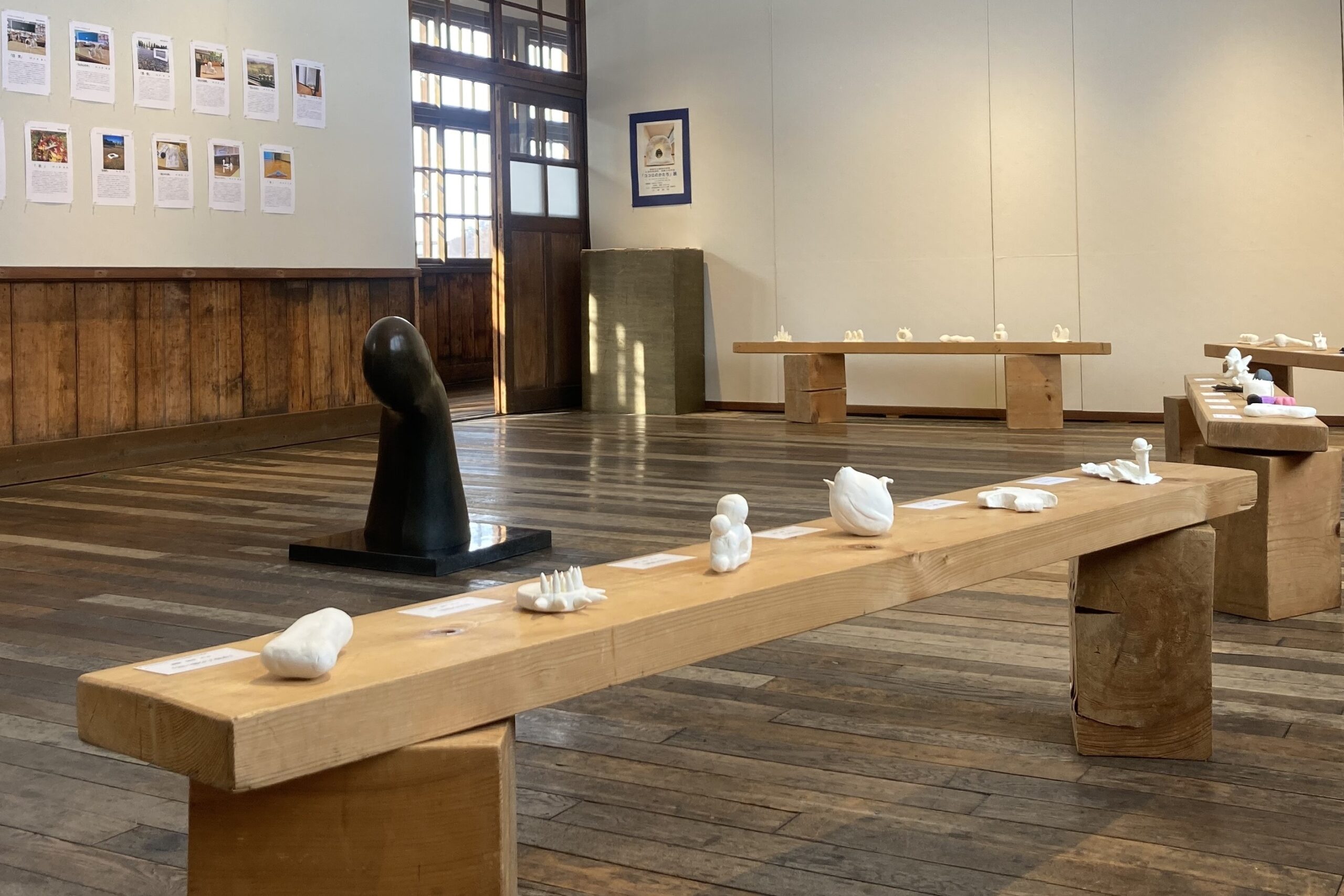 美唄中学校「ココロのかたち」展