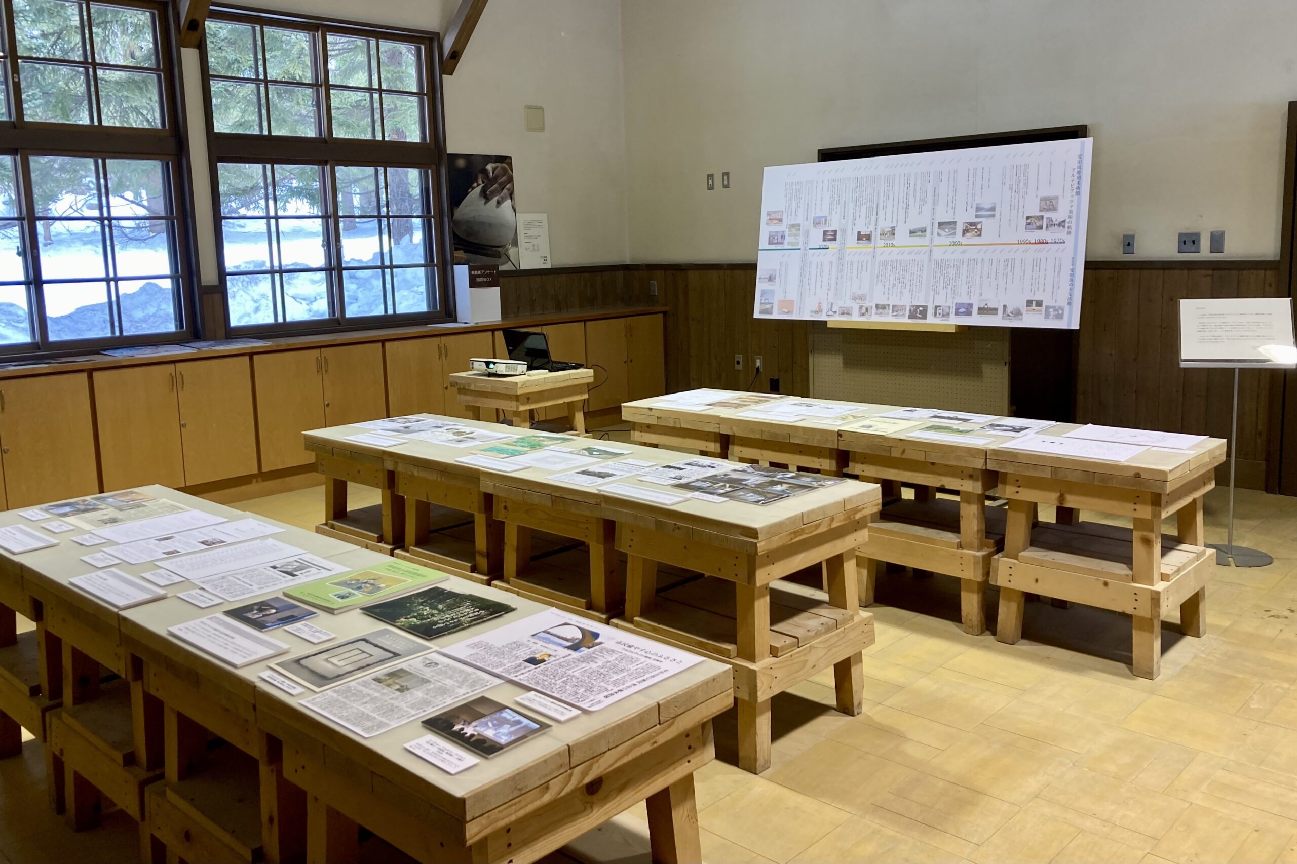 安田侃彫刻美術館アルテピアッツァ美唄　アーカイブ資料公開2026